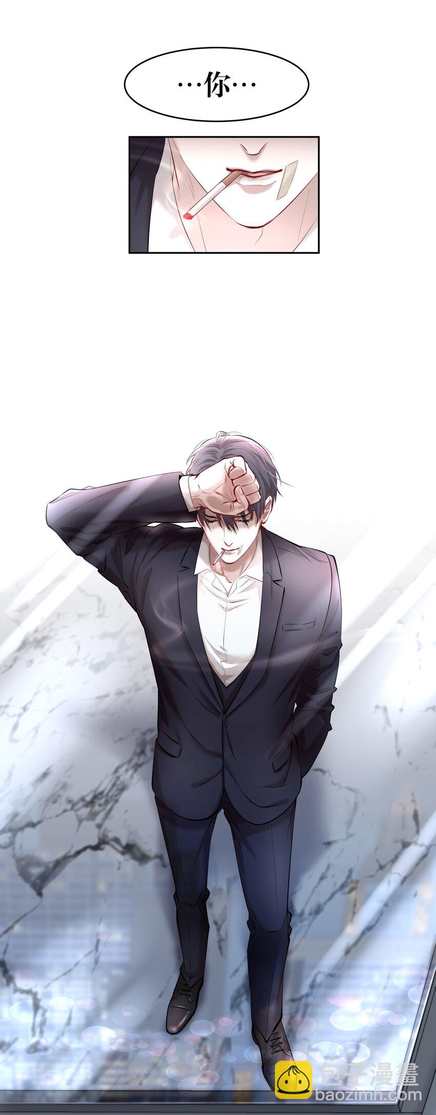 第23章 犯贱（三）-第26话