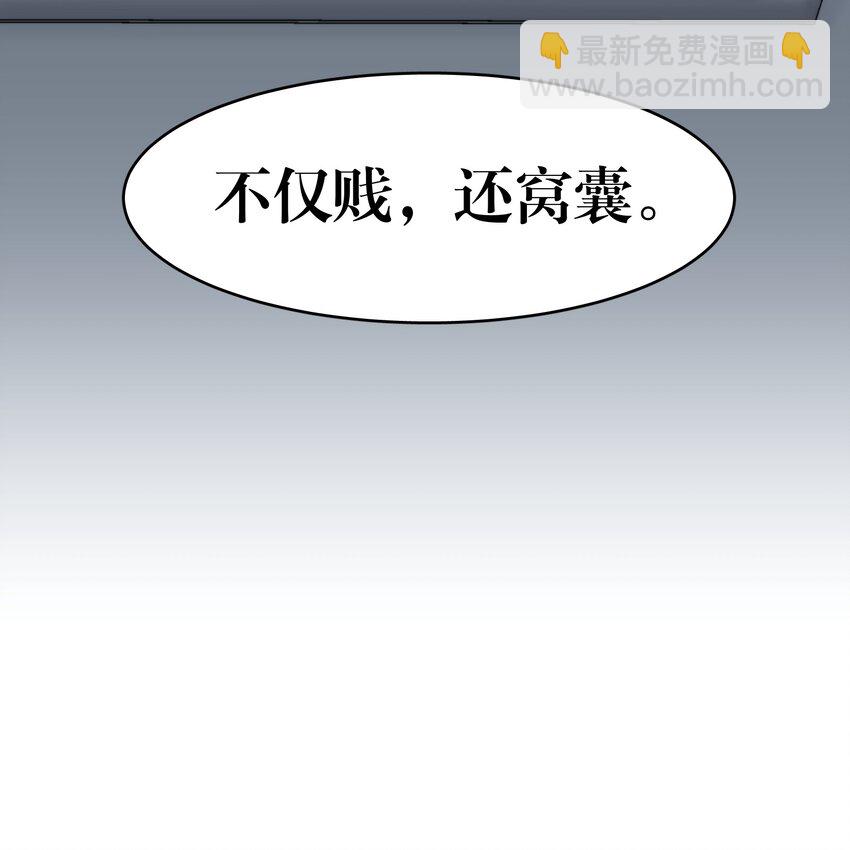 第23章 犯贱（三）-第26话