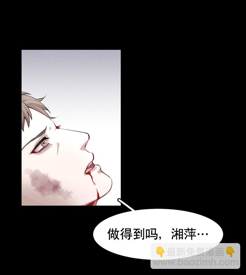 第24章 很好的人-第28话