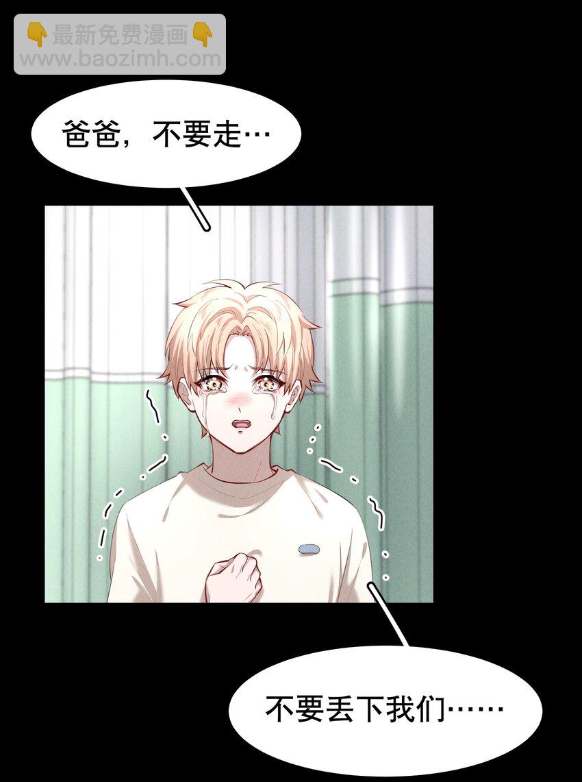 第24章 很好的人-第28话