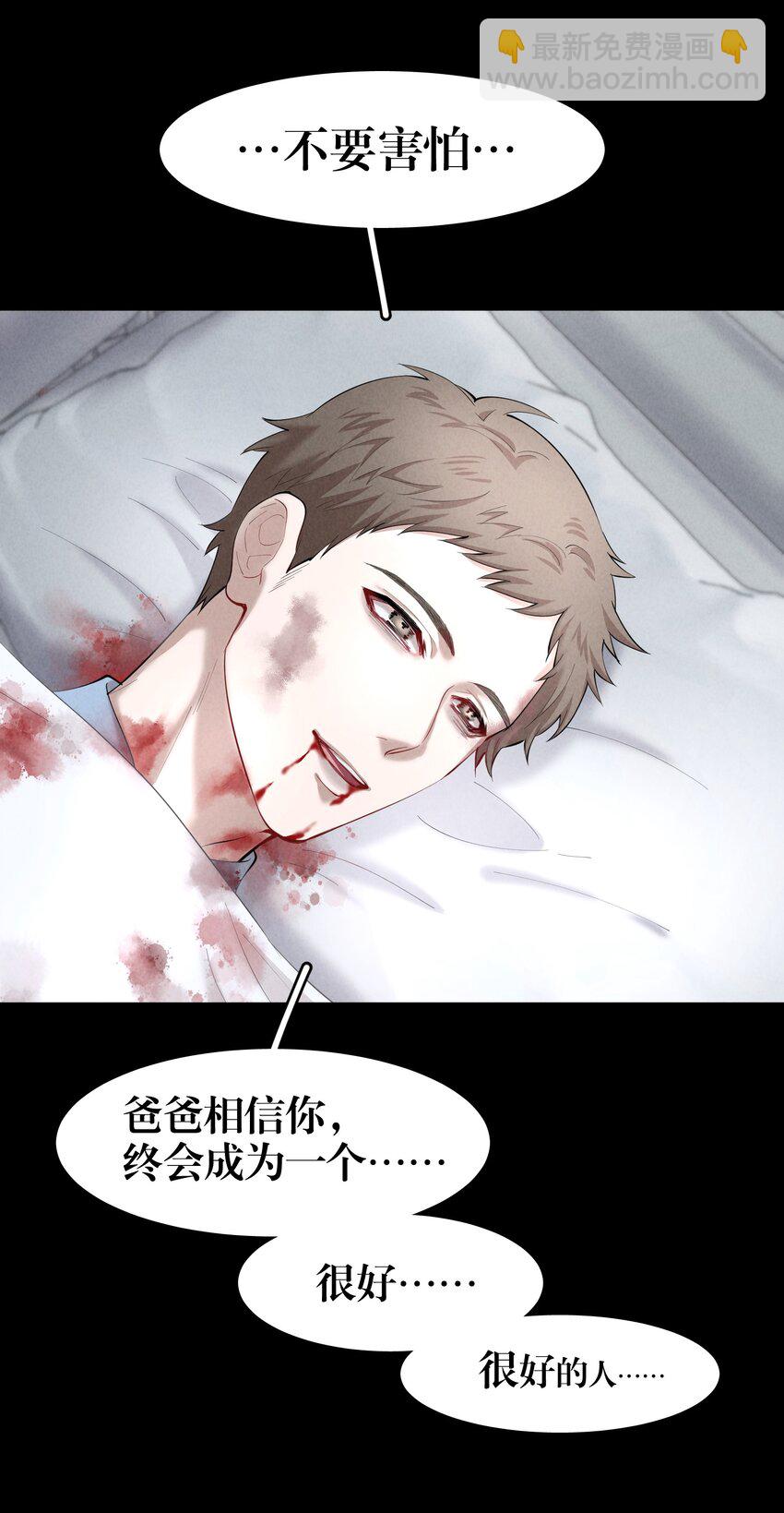 第24章 很好的人-第28话