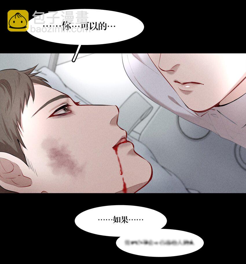 第24章 很好的人-第28话