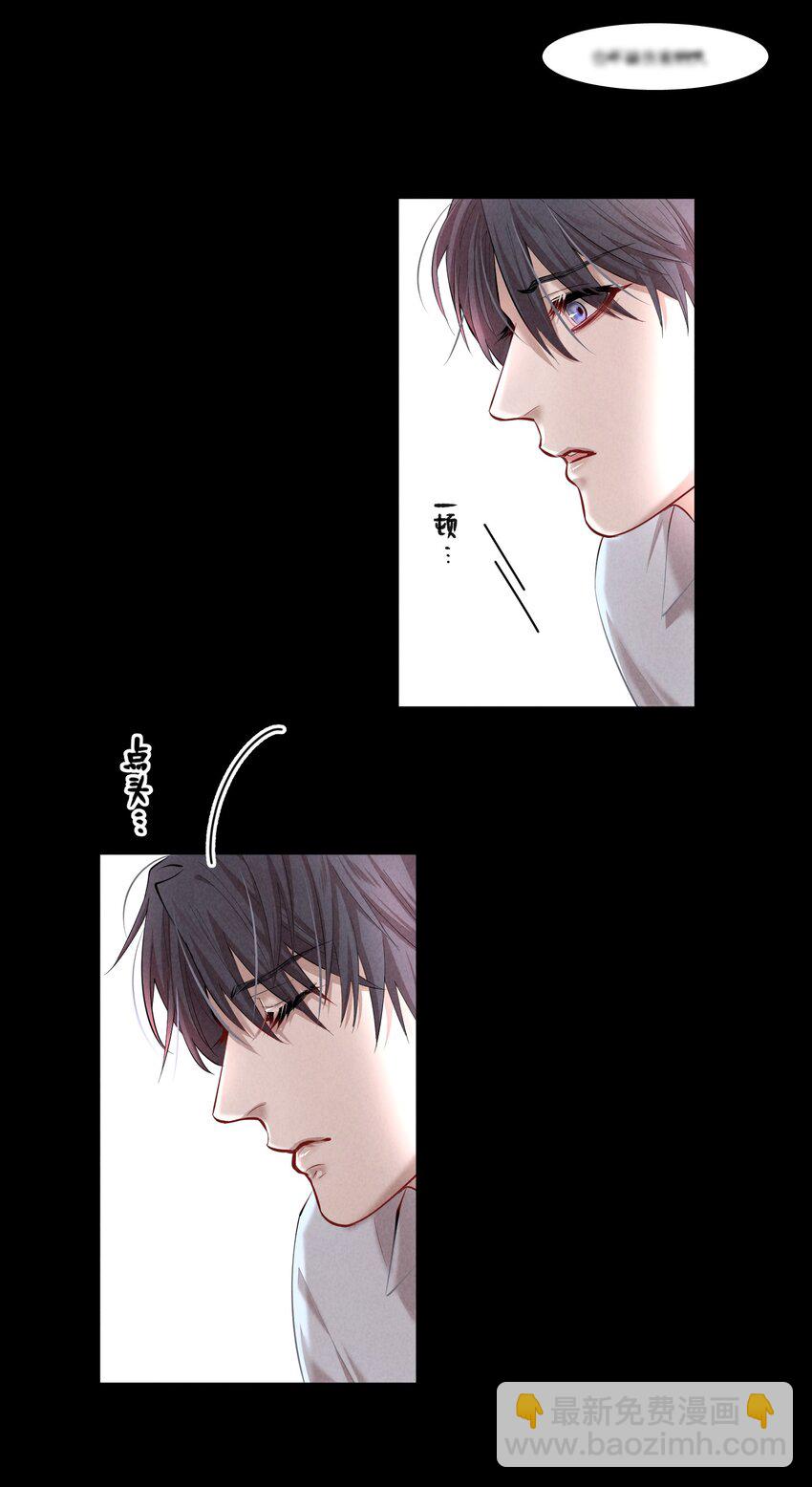 第24章 很好的人-第28话