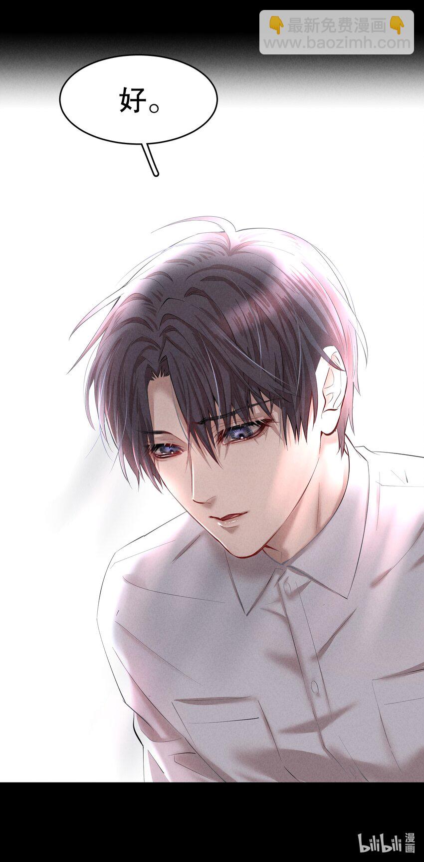 第24章 很好的人-第28话