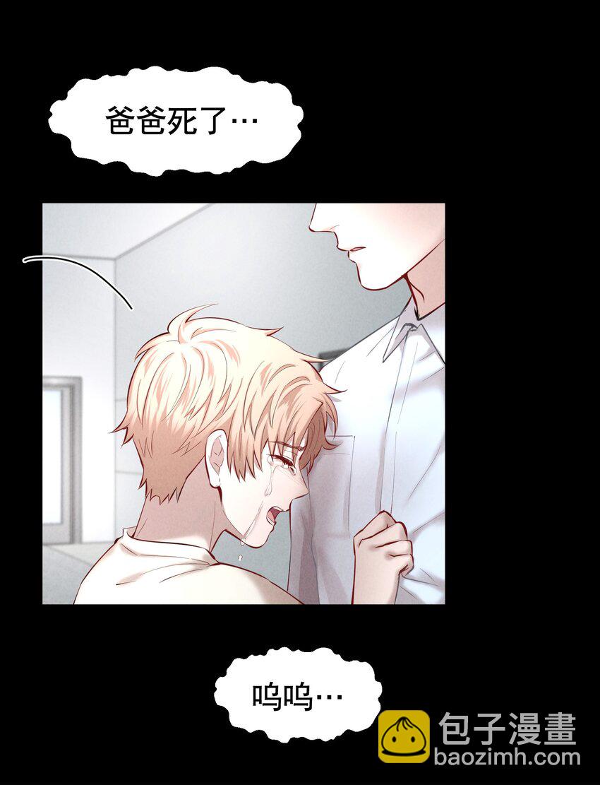 第24章 很好的人-第28话