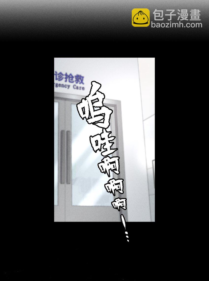 第24章 很好的人-第28话