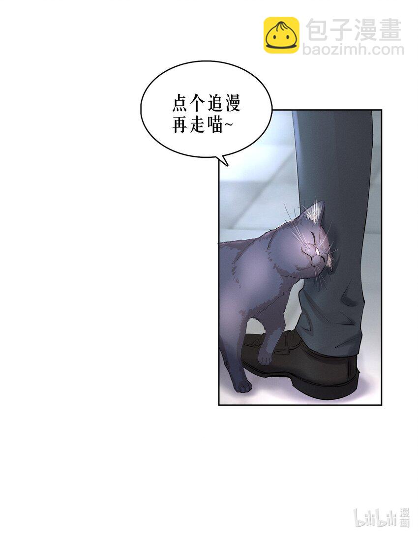 第24章 很好的人-第28话