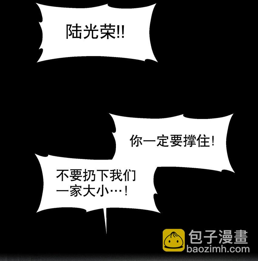 第24章 很好的人-第28话