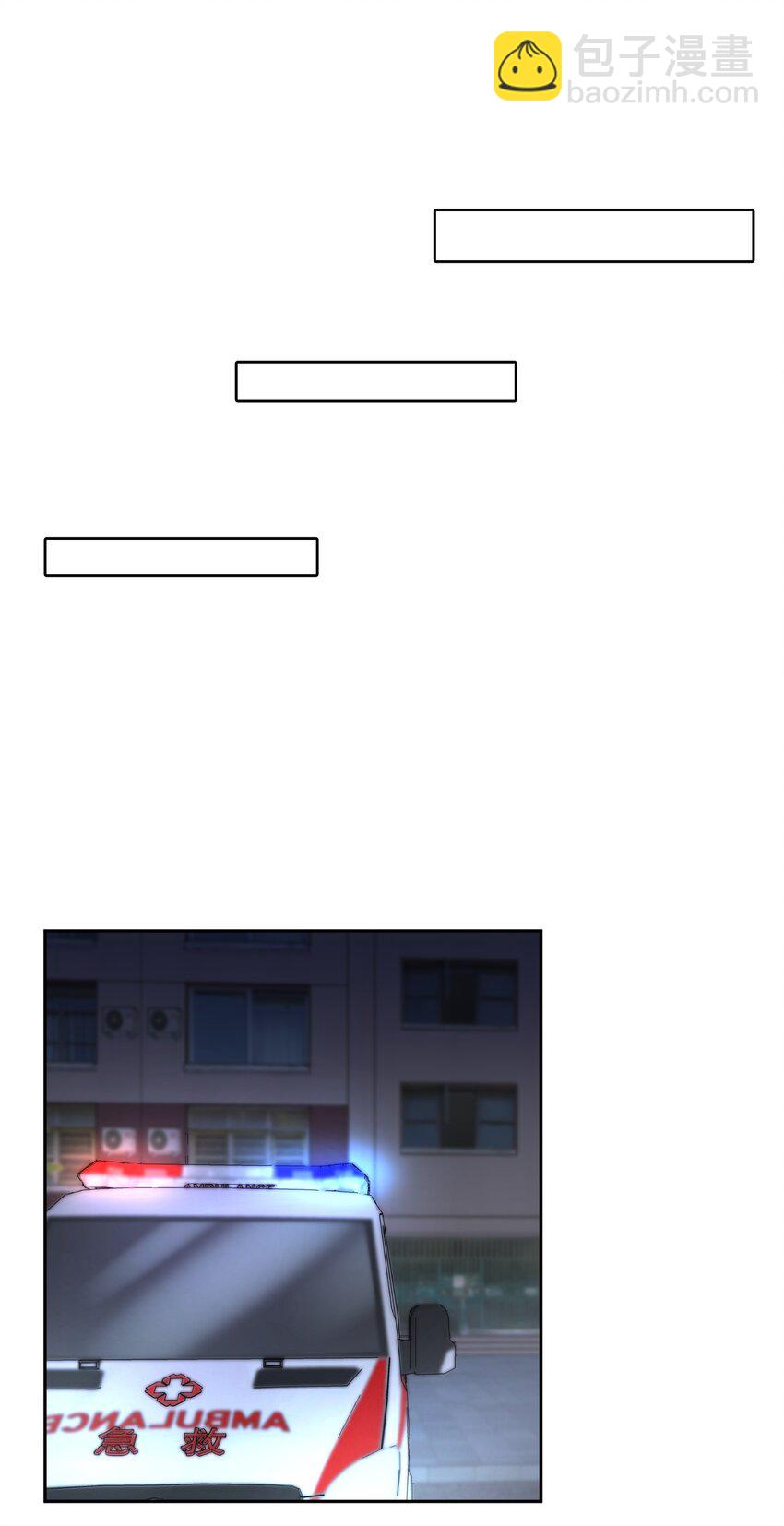 第26章 失败的人-第30话