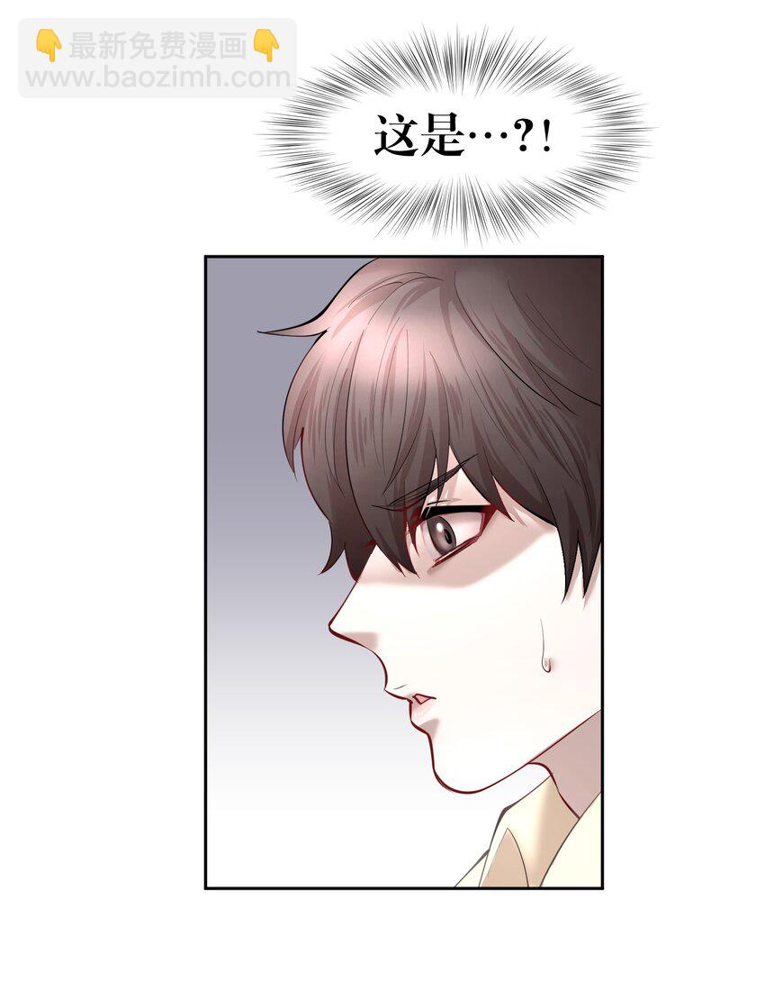 第26章 失败的人-第30话