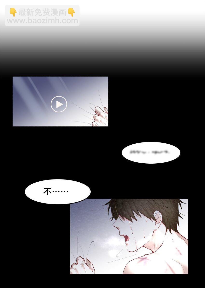 第26章 失败的人-第30话