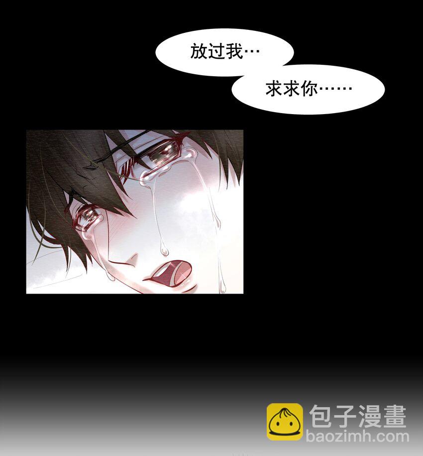 第26章 失败的人-第30话