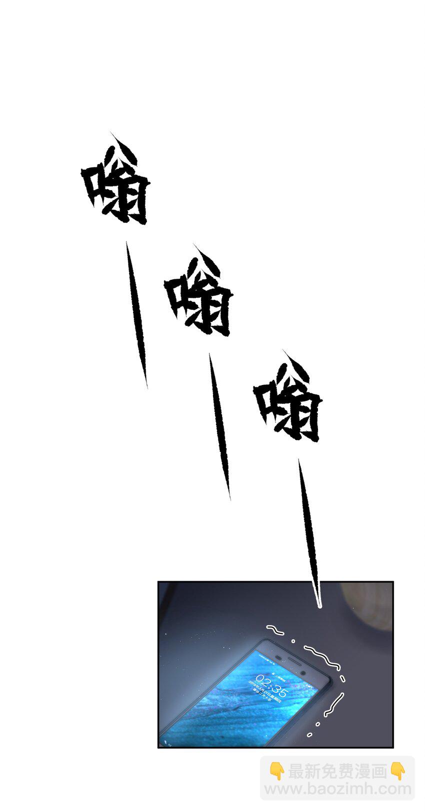 第26章 失败的人-第30话