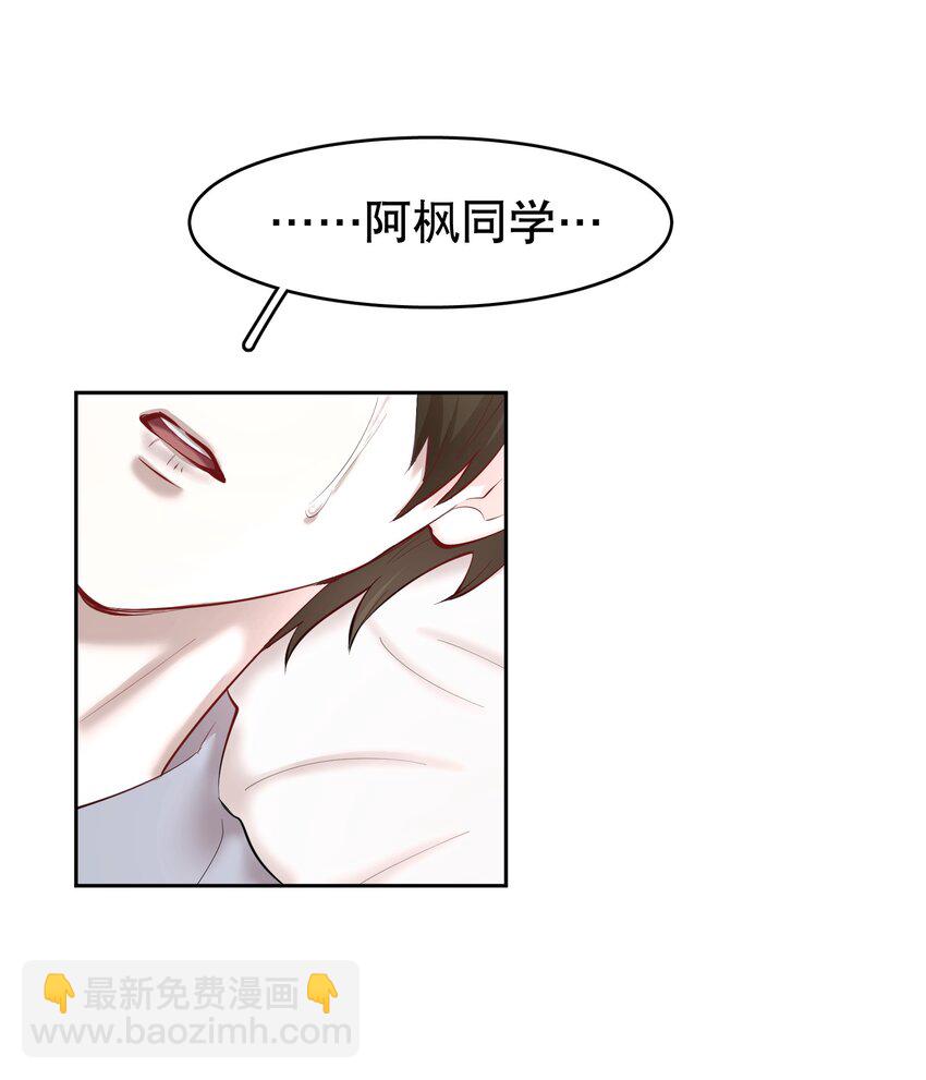 第26章 失败的人-第30话