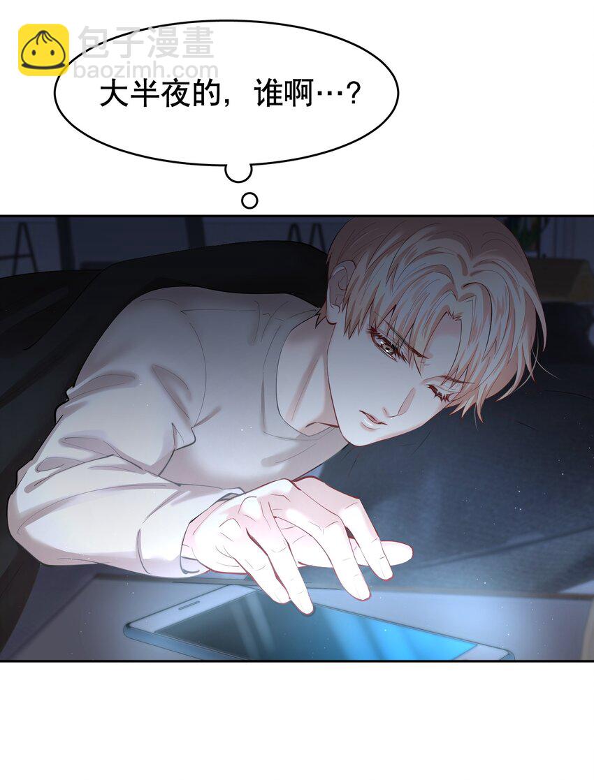 第26章 失败的人-第30话