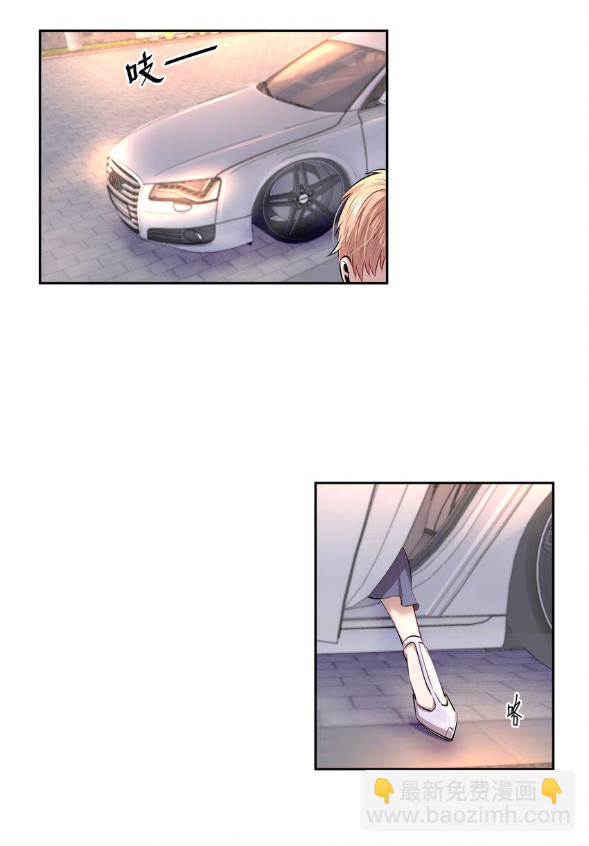 第3章 腥风摇曳的一面旌旗-第4话