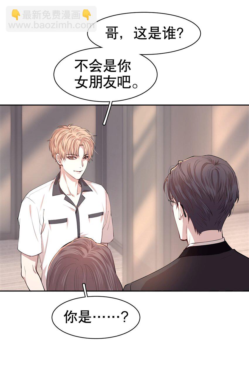 第3章 腥风摇曳的一面旌旗-第4话