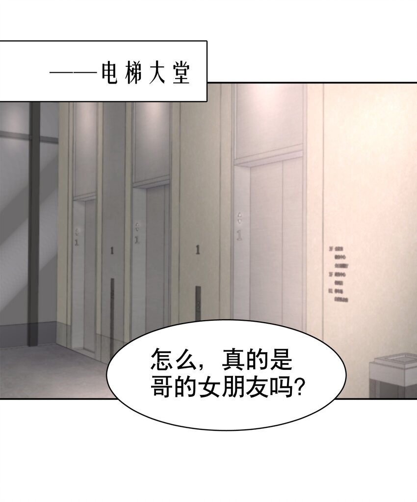 第3章 腥风摇曳的一面旌旗-第4话