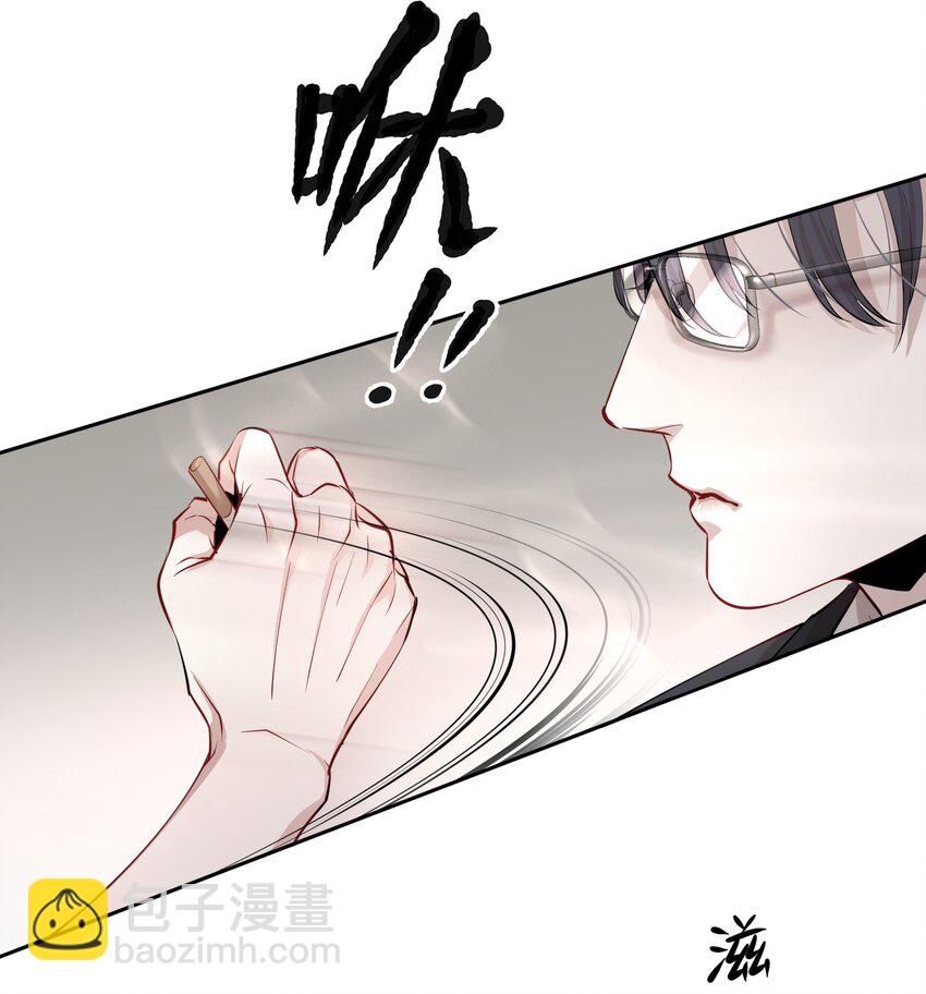 第3章 腥风摇曳的一面旌旗-第4话