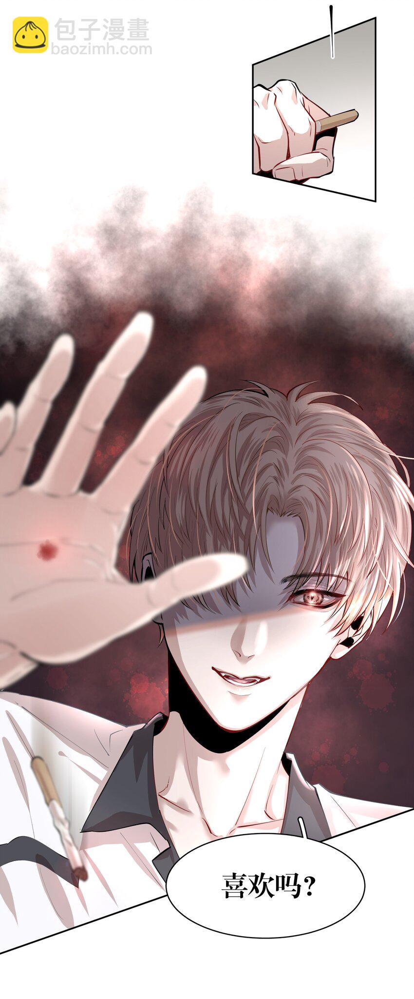 第3章 腥风摇曳的一面旌旗-第4话