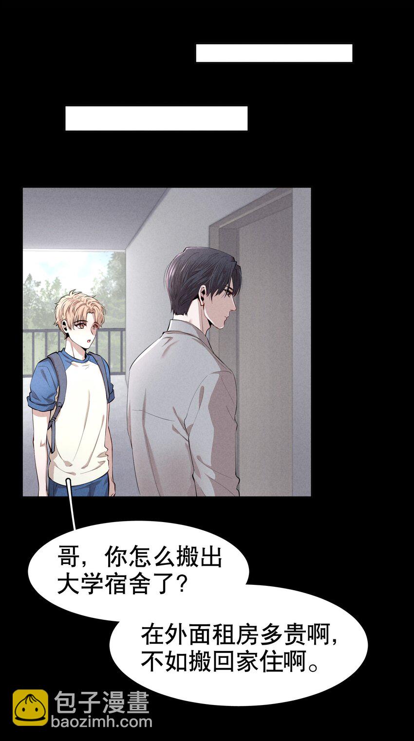 第3章 腥风摇曳的一面旌旗-第4话