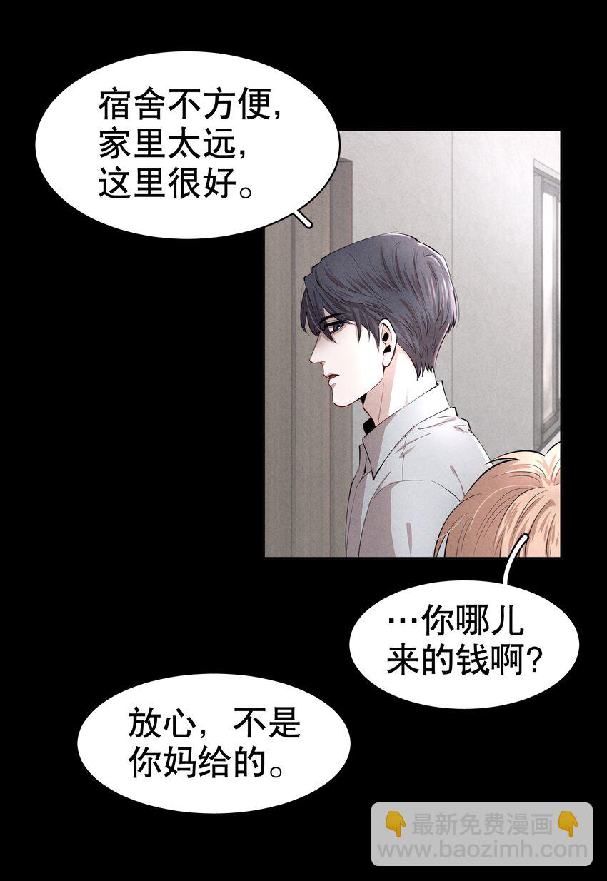 第3章 腥风摇曳的一面旌旗-第4话