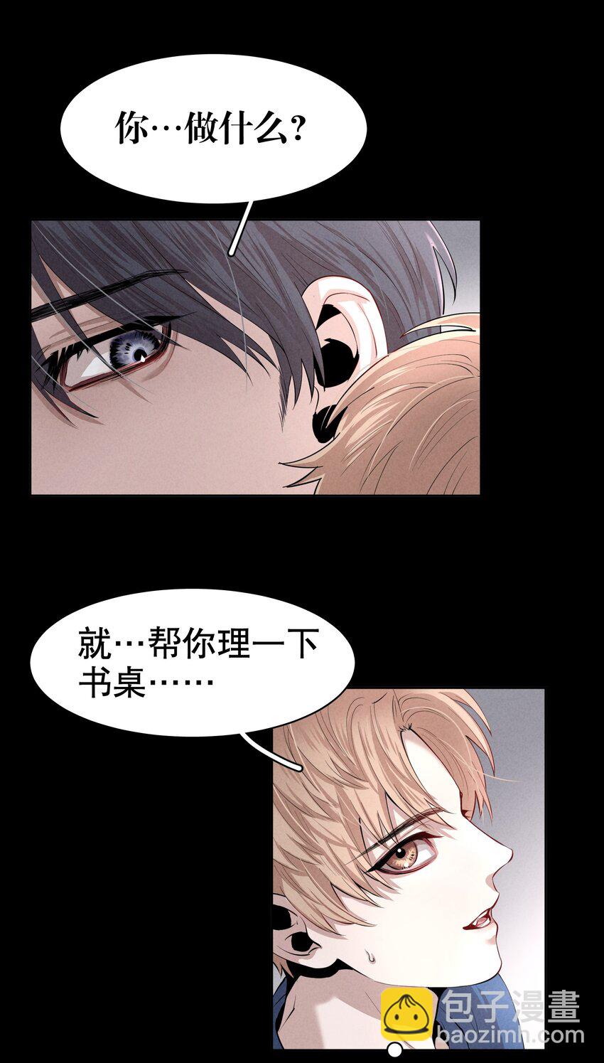 第3章 腥风摇曳的一面旌旗-第4话