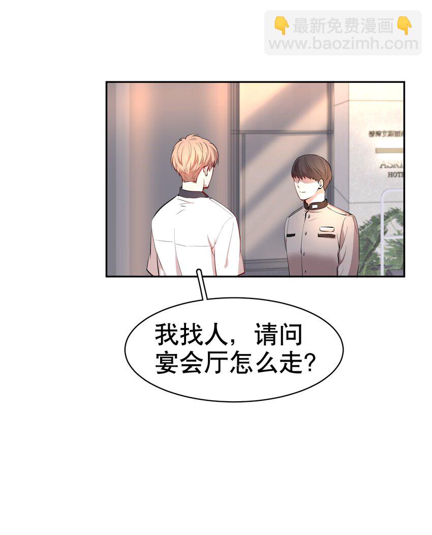 第3章 腥风摇曳的一面旌旗-第4话