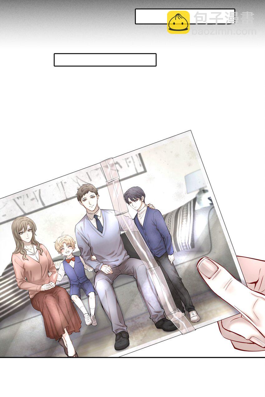 第27.5章 番外&mdash;&mdash;红（一）-第32话