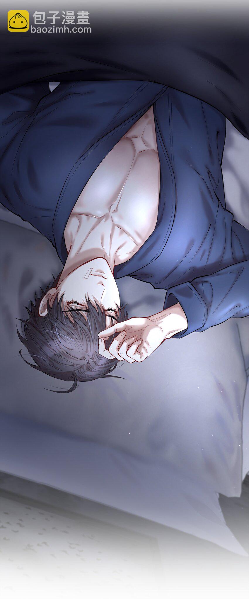 第27.5章 番外&mdash;&mdash;红（一）-第32话