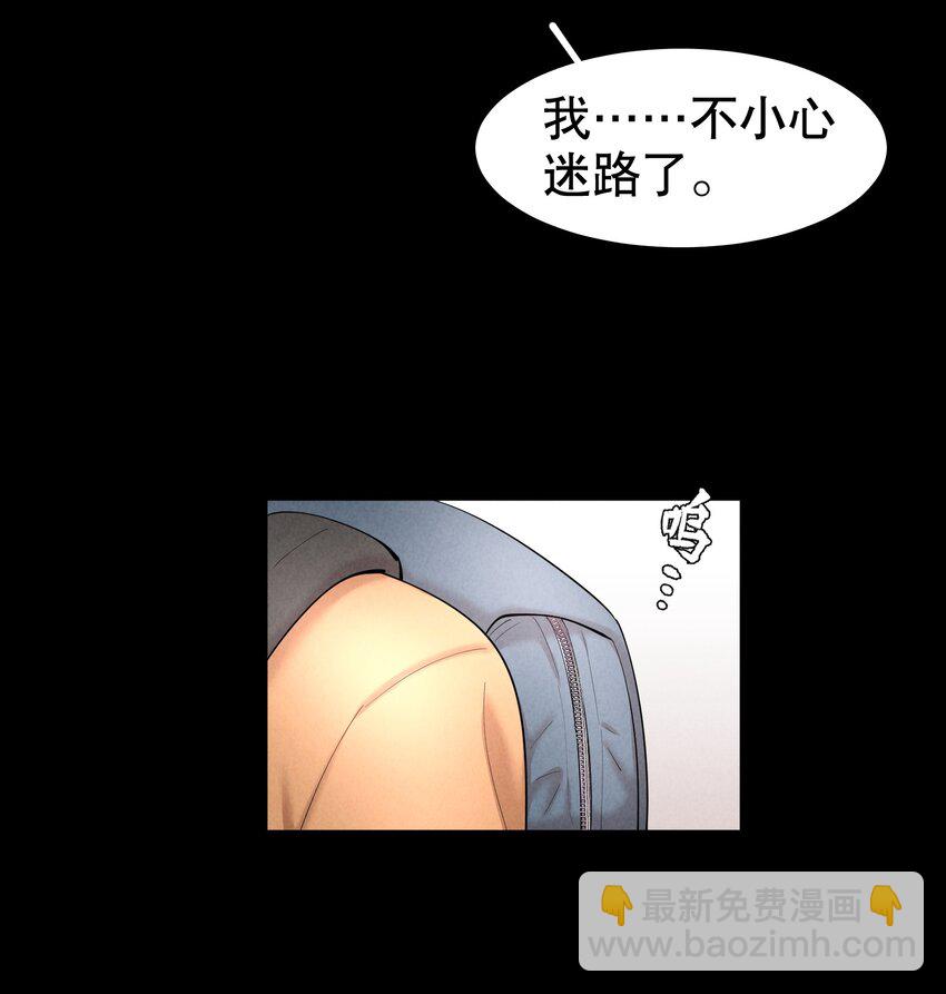 第27.5章 番外&mdash;&mdash;红（一）-第32话