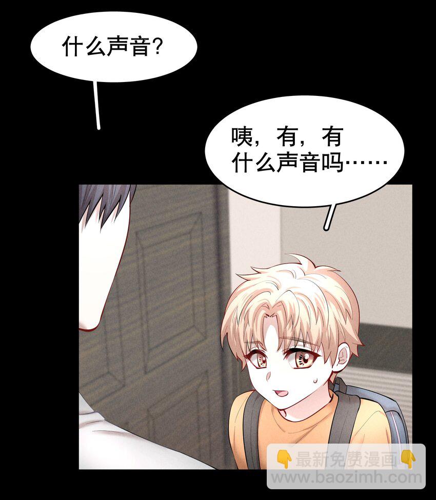 第27.5章 番外&mdash;&mdash;红（一）-第32话