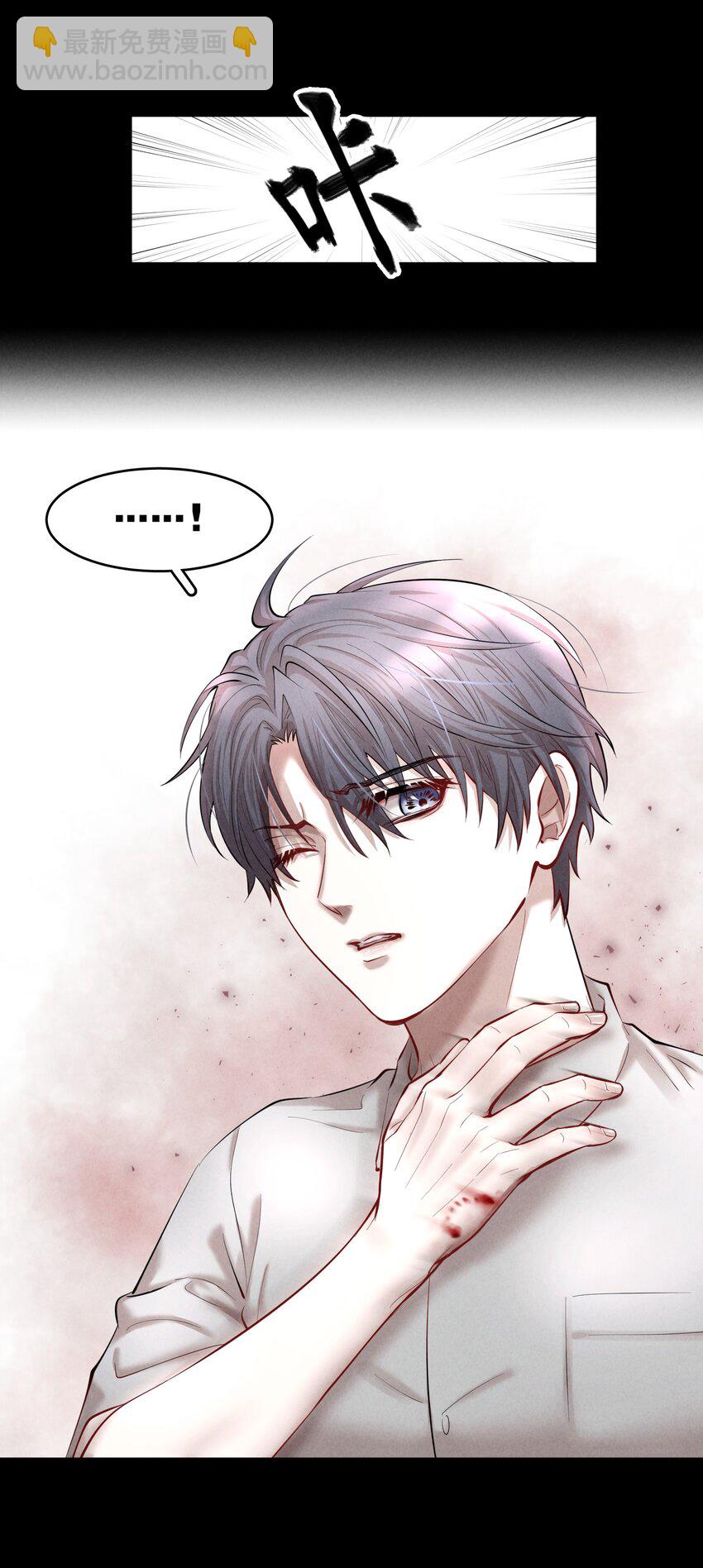 第27.5章 番外&mdash;&mdash;红（一）-第32话