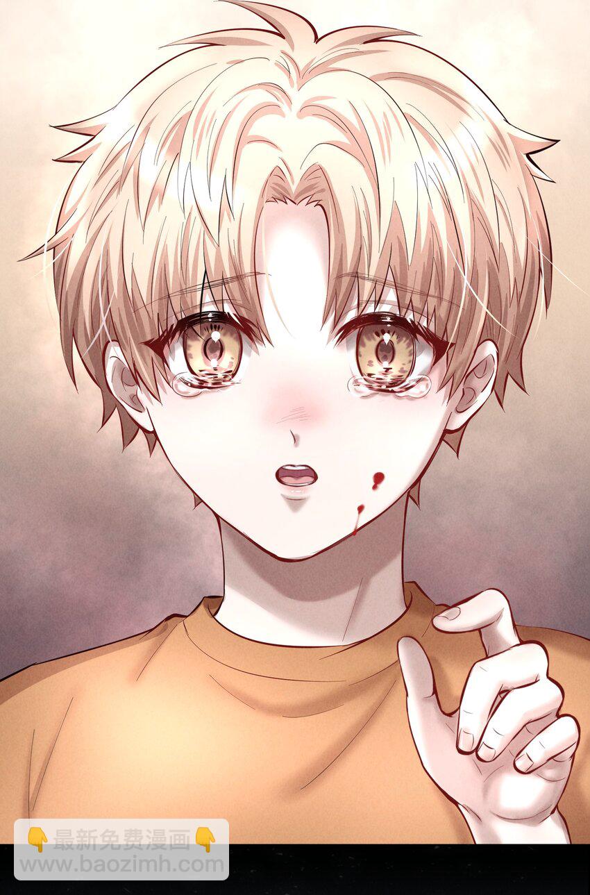 第27.5章 番外&mdash;&mdash;红（一）-第32话