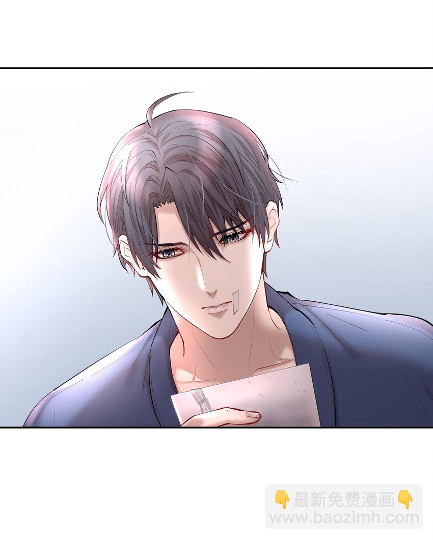 第27.5章 番外&mdash;&mdash;红（一）-第32话