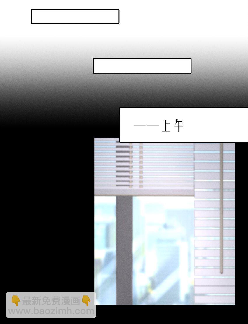 第27.5章 番外&mdash;&mdash;红（一）-第32话