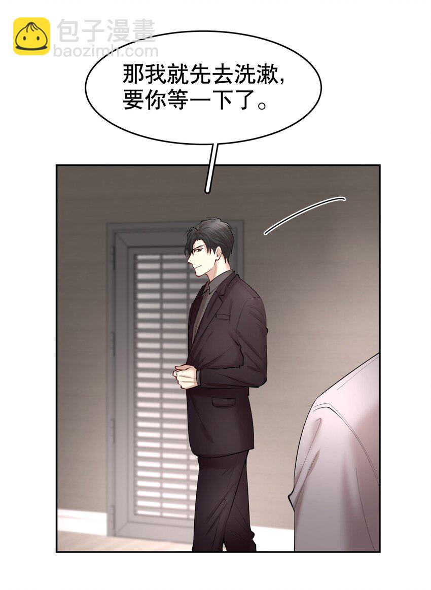 第29章 带我走-第34话