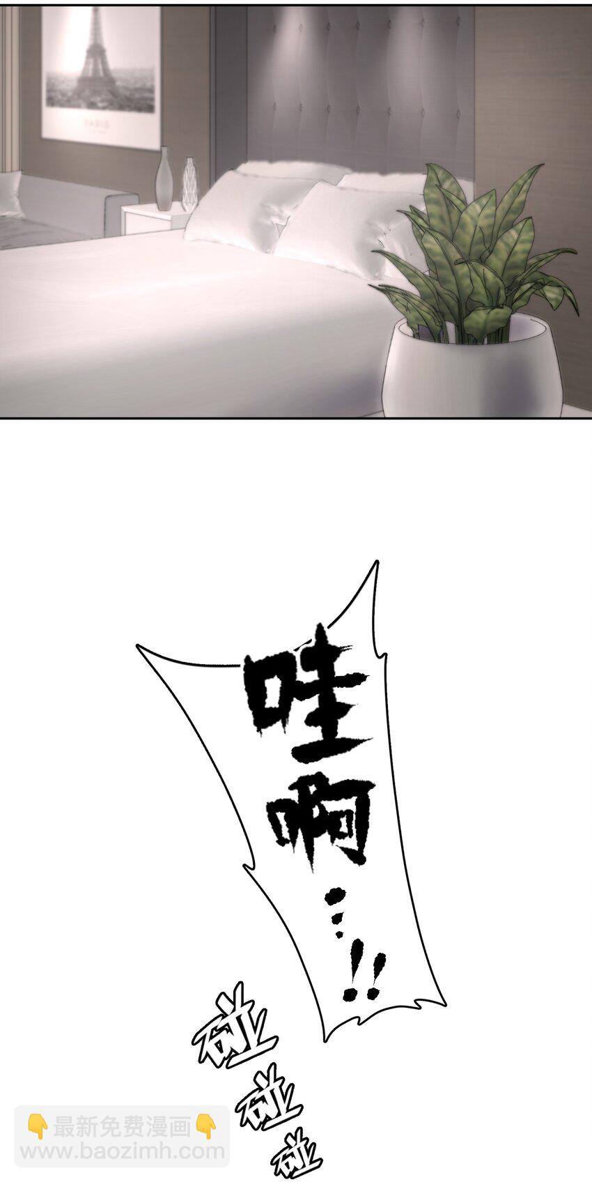 第29章 带我走-第34话