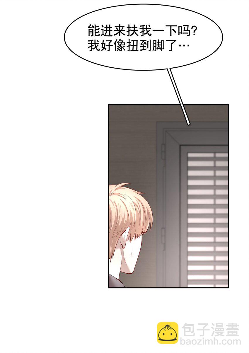 第29章 带我走-第34话