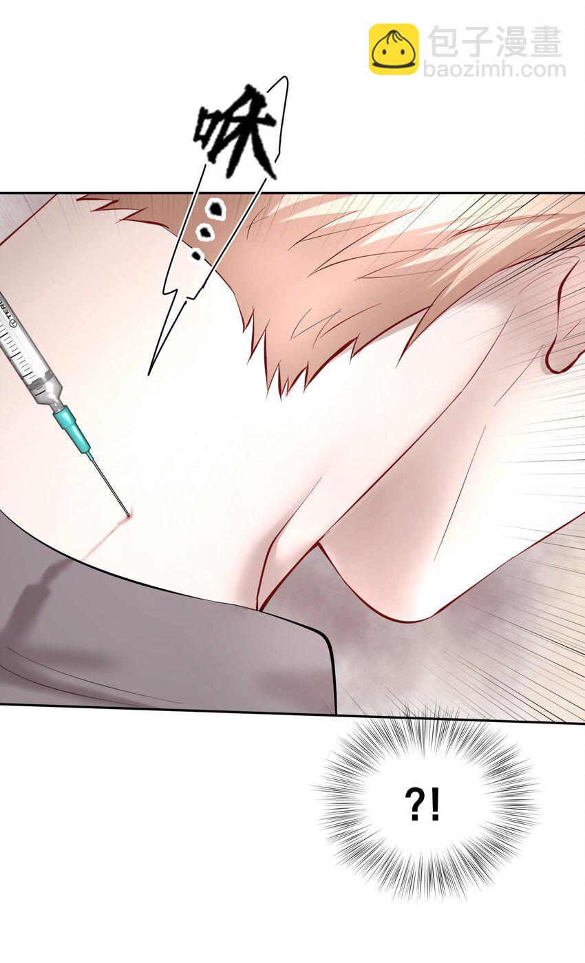 第29章 带我走-第34话