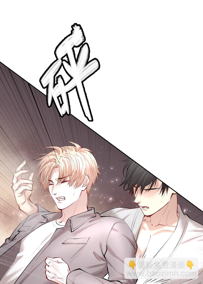 第29章 带我走-第34话