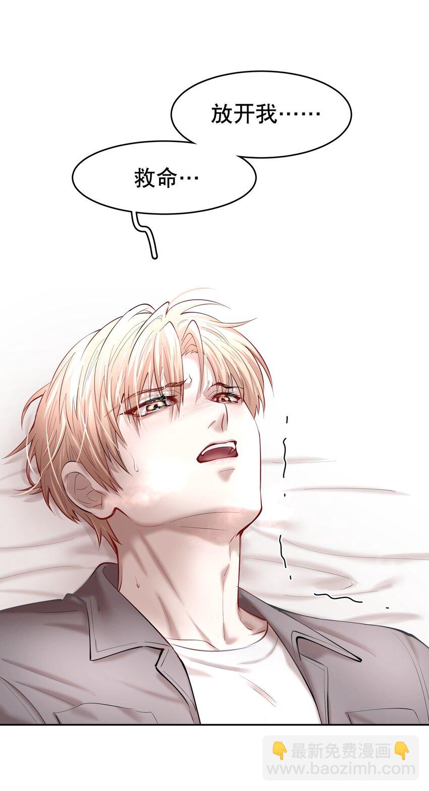 第29章 带我走-第34话