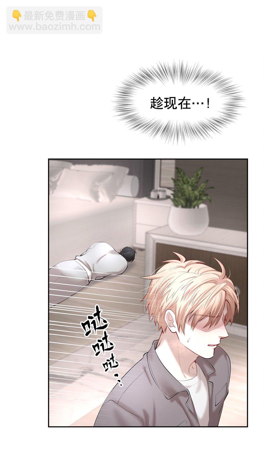 第29章 带我走-第34话