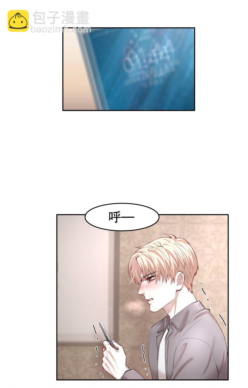 第29章 带我走-第34话