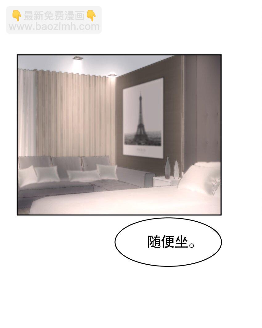 第29章 带我走-第34话