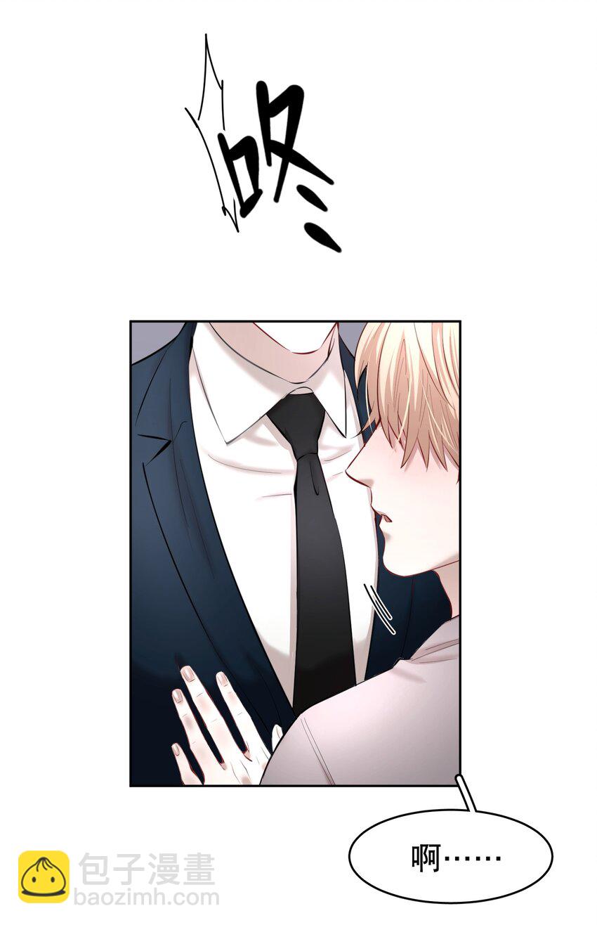 第29章 带我走-第34话