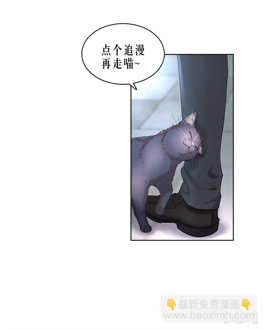 第29章 带我走-第34话