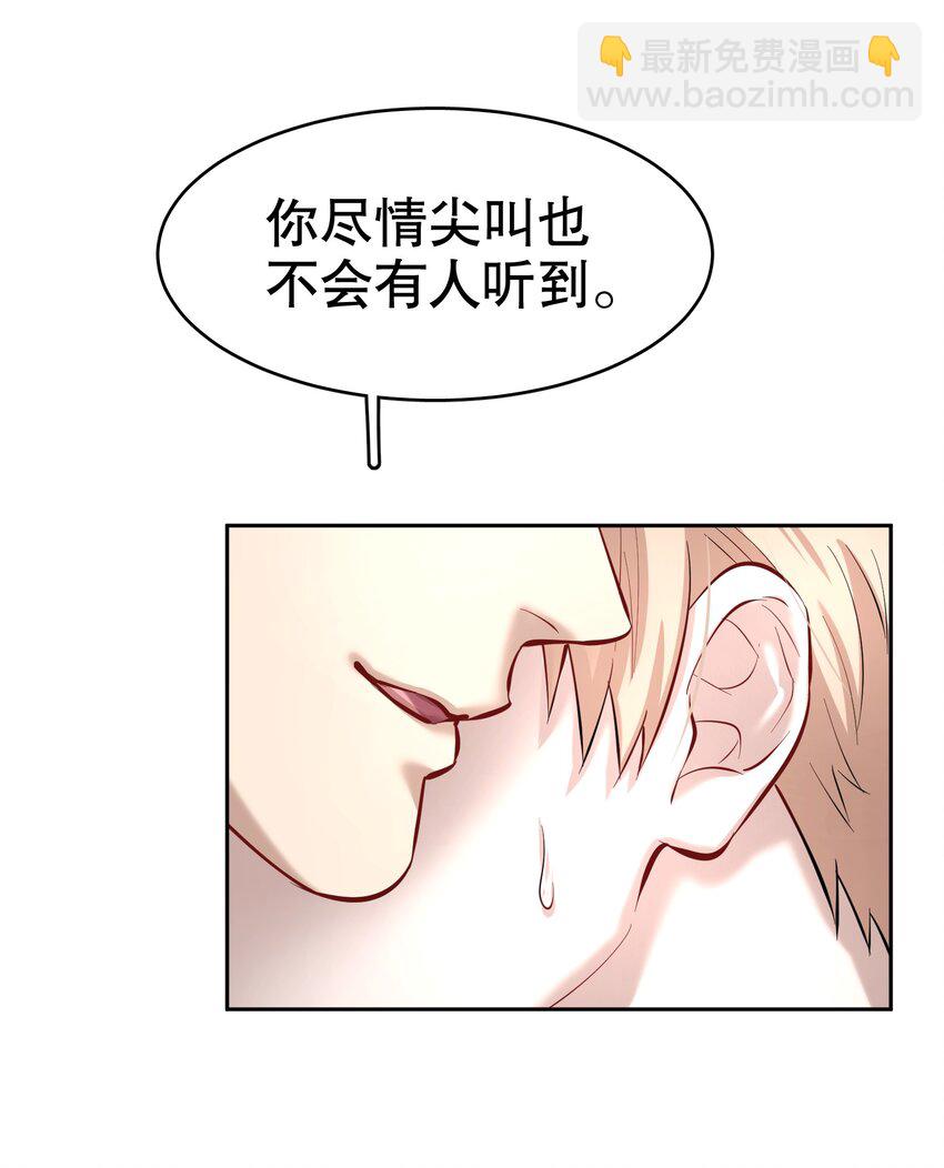 第29章 带我走-第34话