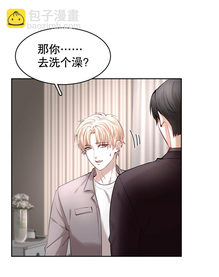 第29章 带我走-第34话