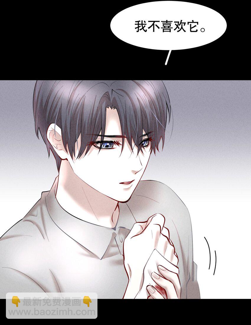 第30.5章 （前）番外&mdash;&mdash;红（二）-第36话